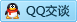QQ在线咨询3240495862